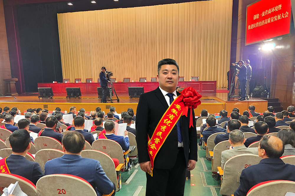 安徽省新春**會(huì)，豪家股份榮獲“安徽省百名優(yōu)秀民營(yíng)企業(yè)”稱號(hào)